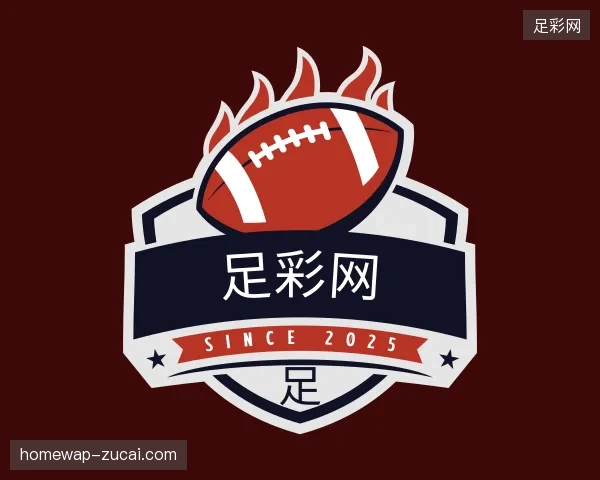 了解足彩网中国官网